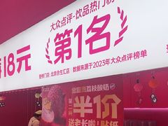 -K22.酸奶草莓(烟台芝罘店)