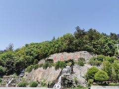 -屈原故里文化旅游区