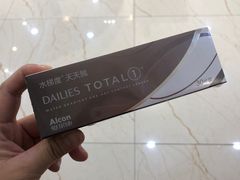 -宝岛眼镜(前埔店)