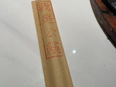-卯时·龙光雅宴·精致锡帮菜(惠山古镇店)