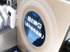 -顺德口腔医院(幸福东区店)