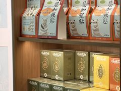 -长风拨筋养身(金虹桥店)