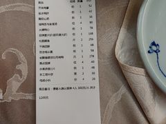 账单-北京全聚德(和平门店)