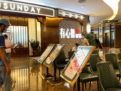 -有心德(隆生店)