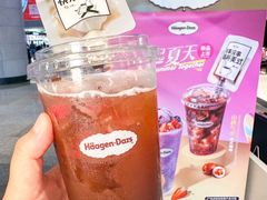 -哈根达斯(天河城店)