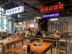 -楠火锅(仁恒梦中心店)