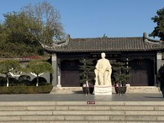 -梅园