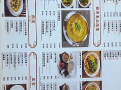-松花湖水饺(新濠天地店)