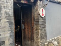 -铃木食堂(帽儿胡同店)