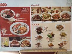 -湘阁里辣(南联锦泰城店)