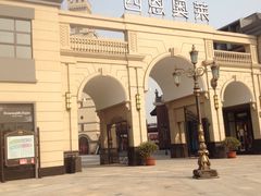 -王府井奥莱临潼小镇(临潼店)