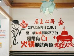 -霸王牛火锅烤肉(八廓商城店)