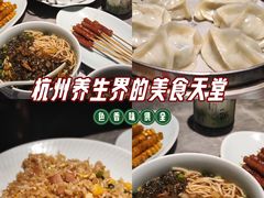 -儒之堂·足道养生SPA影院式(万融城店)