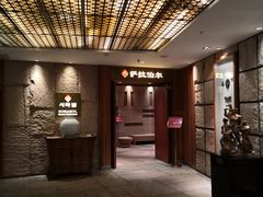 -萨拉伯尔(燕莎友谊商城店)