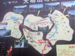 iphone_upload_pic-大明山自然探索公园