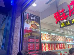 -泰康食品(南京东路店)