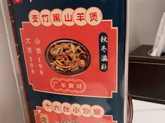 -十六台·经典广东菜(德外大街店)