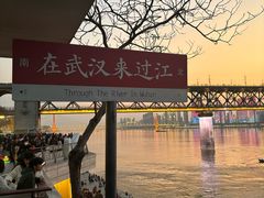 -武汉长江大桥