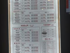-富侨养生(光大会展店)