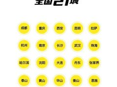 -南京夫子庙国际青年旅舍(平江府路店)