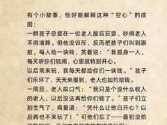 -观心实验室·心理咨询(徐汇店)