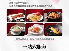 -好友缘酒家(会展中心店)