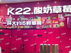 -凯德广场(学府店)