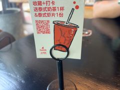 -NAYA·亚洲泰菜(欢乐港湾店)