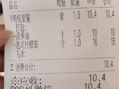 -孖记茶档·热腾茶餐(荔湾领展广场店)