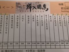 -鲜入围煮花胶鸡海鲜火锅