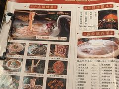 -捞锅坝子老火锅(汽博中心店)
