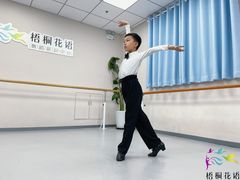 -梧桐花语舞蹈培训中心(潞城校区)