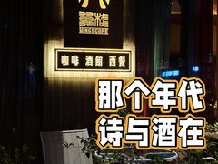 -翼栈咖啡(万象江山店)