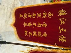 android_upload_pic-苏渝轩面府(万达广场店)