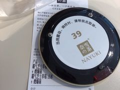 -奈雪的茶(skp店)