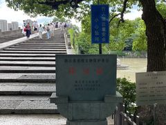 -运河游船(武林门码头)