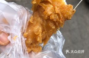 Signature Grass Carp Cutlet