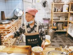 -袁家村关中印象体验地(东方亿象城店)