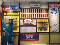 -姜胖胖首尔自助烤肉·街头小吃大排档(国瑞中心店)