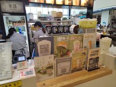 -茉沏(石路天虹店)
