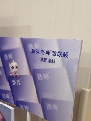 -上海玫瑰医疗美容医院