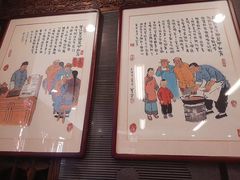 -天兴居(鲜鱼口街店)