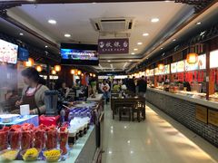 -乌衣巷美食城