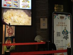 -吉野家(大连黑石礁富丽庭店)