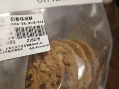 -UH祐禾(上海荟聚店)