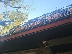 -杨招娣糕点(装驾桥巷店)