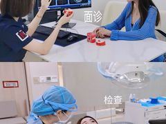 -好大夫口腔(广州店)