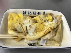 -银记肠粉店(北京路店)