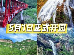 -双龙峡