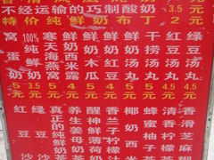 -黄埔古港